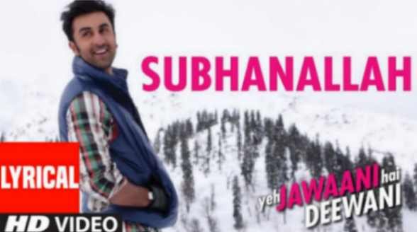 Kal Nahi Thi Jo Aaj Lagti Hoon Lyrics